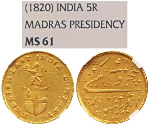 Gold Rupees 5 or 1/3 Mohur, company arms with a lion holding the crown on obv., No Date, i