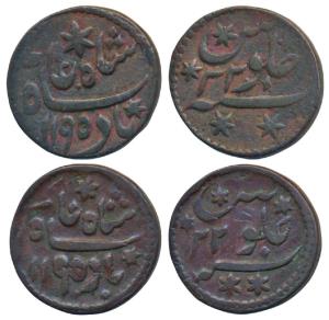 Princep’s Coinage, Copper ¼ Anna, struck at Fulta Mint, AH 1195/22, in the name of Shah Al