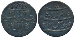 Calcutta Mint, Copper 1 Pai Sikka, 8g, in the name of Shah Alam II, tri-lingual issue, mac