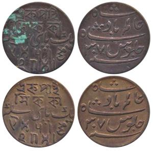 Calcutta Mint, Copper 1 Pai Sikka (2), 5.98g & 6.33g, in the name of Shah Alam II, tri-lin