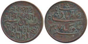 Copper Pice, 6.08g, Calcutta Mint, in the name of Shah Alam II, tri-lingual issue, value i