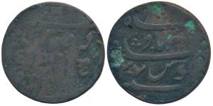 Copper 2 Pice Sikka, Calcutta Mint, in the name of Shah Alam II, tri-lingual issue, value 