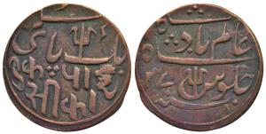 Banaras Mint, Copper Pice, 6g, in the name of Shah Alam II, Trishul as mint mark, RY 37, 1