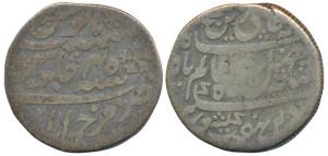 Farrukhabad Mint, struck at Banaras Mint, Silver ½ Rupee, 5.5g, in the name of Shah Alam I