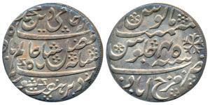 Farrukhabad Mint, struck at Sagar Mint, Silver Rupee, 11.64g, in the name of Shah Alam II,