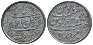 Farrukhabad Mint, struck at Calcutta Mint, Silver Rupee, 11.58g, in the name of Shah Alam 
