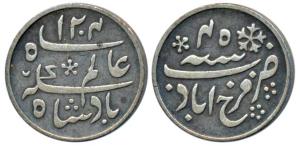 Farrukhabad Mint, struck at Calcutta Mint, Silver ¼ Rupee, 2.79g, in the name of Shah Alam