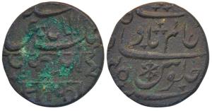 Saugor Mint, Copper 1 Pie Sikka, 4.77g, in the name of Shah Alam II, tri-lingual issue, ma