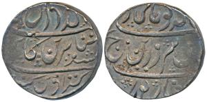 Charles II, Silver Rupee, 11.57g, with undeciphered Persian inscription on obv. and rev., 