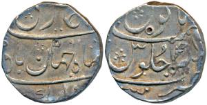 Mumbai, Silver Rupee, 11.54g, in the name of Shah Jahan II, RY Ahd (Prid 32, KM 160). Very