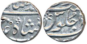 Mumbai (mint name off flan) Mint, Silver ½ Rupee, 5.70g, in the name of Muhammad Shah, RY 