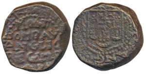Bombay Copper Pice or Copperoon, 13.82g, obv. shield of arms of the East India Company wit