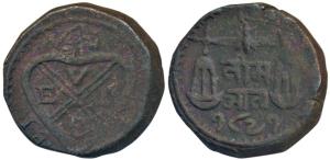 Copper ½ Anna (Neem Anna), 14.53g, obv. EIC bale mark with complete date 1821, rev. scales