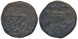 Copper Pice (Paisa), 7.38g, obv. EIC bale mark, rev. scales, value and date in Devanagari,