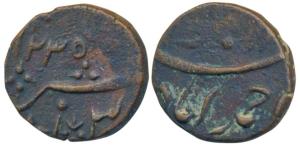 Ahmedabad Mint, transitional coinage, Copper ½ Paisa, 3.97g, in the name of Muhammad Akbar