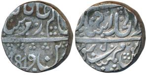 Bagalkot Mint, Silver Rupee, 11.04g, in the name of Shah Alam II, English date 1819 (KM 27