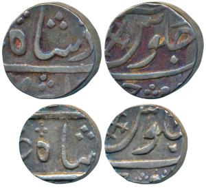 Broach Mint, Silver Rupee & ½, Surat Mint, in the name of Shah Alam II, cross in the seen 