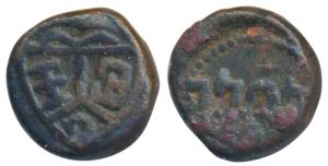 Pagoda Series, Copper Cash, 1.23g, obv. bale mark (Anticlockwise), rev. date 1737 (Prid 10