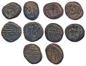 Pagoda Series, Copper Cash, 1.24g, 1.16g, 1.14g, 1.12g & 1.21g obv. bale mark, rev. date 1