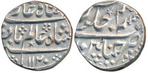 Chinapattan Mint, Silver Rupee, 11.34g, in the name of Shah Alam Bahadur, AH 1120/2, star 