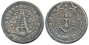 Silver ¼ Pagoda, 10.40g, 2nd issue, 1808, obv. value in English and Persian on ribbon arou
