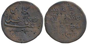 Copper 40 Cash, 18.44g, 1807 issue, no date, obv. value in English and Persian, a double d