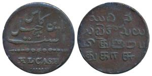 Copper 40 Cash, 18.44g, 1807 issue, no date, obv. value in English and Persian, dots and s