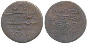Copper 20 Cash, 9.08g, 1807 issue, no date, obv. value in English and Persian, dots and st