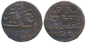 Copper 5 Cash, 2.24g, 1807 issue, no date, obv. value in English and Persian, with dots on