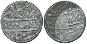 Arkat Mint, Silver Rupee, 1st European style issue, 1807, in the name of Alamgir II, AH 11