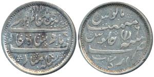 Arkat Mint, Silver Rupee, in the name of Alamgir II, Error date, AH 1176/6 instead of AH 1