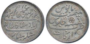 Arkat Mint, Silver Rupee, struck at the new Calcutta Mint, distinguished by a small cresce