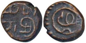Fort St. David or Tegnapatam series, Copper Cash, 1g, obv. Sri (Honourable), rev. Kumpini 