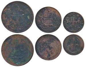 Tegnapattam Issues, Rupee Series, Copper 4 & 2 Pies & 1 Pice, 8.41g, 4.12g & 2.01g, 1825, 