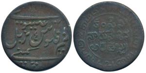 Masulipatan Mint, Northern Circars, Copper ½ Dub / ½ Fulus (10 Cash), 5.06g, 1807, obv. va