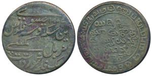 Regulating Dub, 7.43g, obv. legend in Persian, transliterated 'this coin of the Honourable