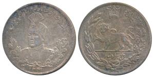 Iran, Sultan Ahmad Shah (1909-1925 AD), Silver 5000 Dinars, 23.18g, AH 1341 (KM 1058). Abo