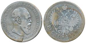 Russia, Alexander III, Silver Rouble, 19.92g, 1892, obv. bust, rev. crowned double-headed 