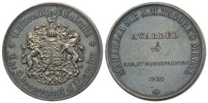 University of Calcutta, Maharaja Sir J.M. Tagore’s Medal, Silver Medal, 53.3g, 44.5mm, obv