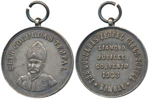 Goculdas Tejpal Girls School, Bombay, Silver, obv. bust of Tejpal, rev. Diamond Jubilee so