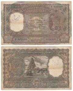 Rupees 1000, 1975, signed N. C. Sengupta, Bombay, (J&R 6.9.4.1). Fine, restored in the cen