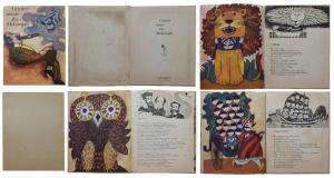 Book – ‘Grieder meets the Maharajah’ an Air India publication, 1969. Illustrations: Walter