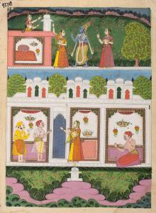 This illustration depicts the Badahani jatibhed in which, according to Upadhyaya, “a carpe