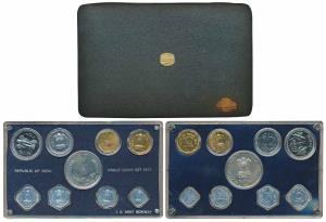 1971 V.I.P. Proof set, Food For All, set of 9, 1 Paisa to Rupees 10. In immaculate conditi
