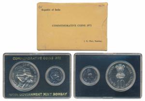 1972 Uncirculated Set, 25th Anniversary of Indian Independence, set of 2, 50 Paise and Rup