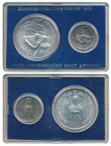 1972 Uncirculated Set, 25th Anniversary of Indian Independence, set of 2, 50 Paise and Rup