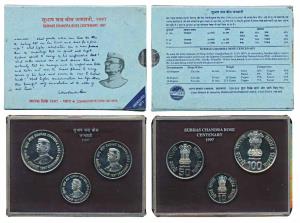 1997 Uncirculated Set, Subhas Chandra Bose Centenary, set of 3, Rupees 10 to 100. In immac