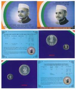 2005 Uncirculated Set, Lalbahadur Shastri Centenary, set of 2, Rupees 5 and 100. In immacu