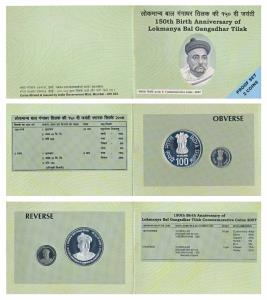 2007 Proof Set, 150th Birth Anniversary of Lokmanya Bal Gangadhar Tilak, set of 2, Rupees 