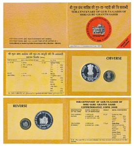 2008 Proof Set, Ter-Centenary of Gur-ta-Gaddi of Shri Guru Granth Sahib, set of 2, Rupees 